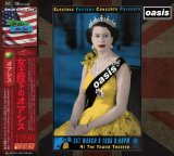 OASIS 1996 a.k.a. PHILADELPHIA available August 21