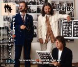 THE BEATLES SAMARITANS SESSIONS AT THE MILL 1995 coming soon
