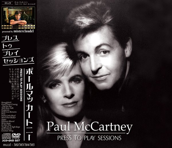 画像1: PAUL McCARTNEY / PRESS TO PLAY SESSIONS 【3CD+DVD】 (1)