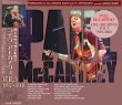 画像1: PAUL McCARTNEY / LIVE ARCHIVES VOL.3 【2CD】 (1)
