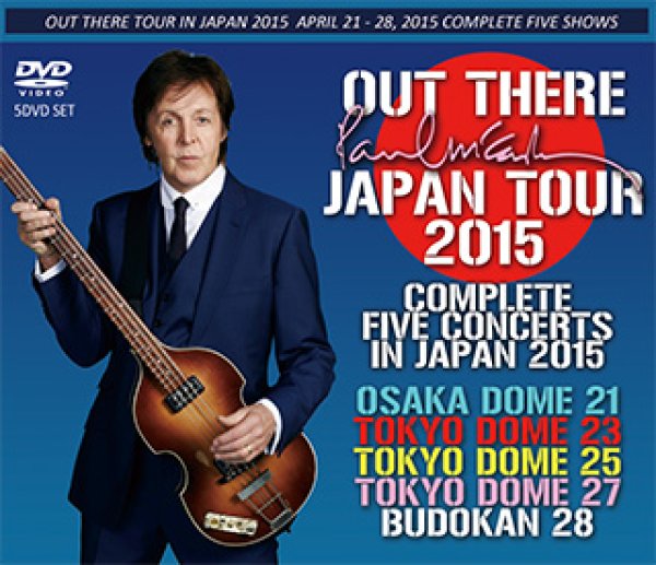画像1: PAUL McCARTNEY / OUT THERE JAPAN TOUR 2015 COMPLETE FIVE CONCERTS 【5DVD】 (1)