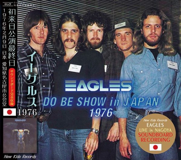 画像1: EAGLES / DO BE SHOW IN JAPAN 1976 【2CD】 (1)