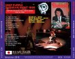 画像2: DEEP PURPLE / BUDOKAN NIGHT 1985 【2CD】 (2)