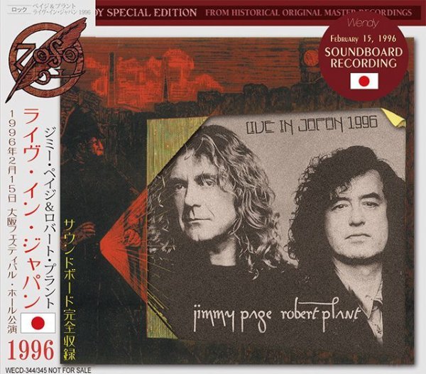 画像1: PAGE & PLANT 1996 LIVE IN JAPAN 2CD (1)