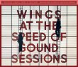 画像1: PAUL McCARTNEY / SPEED OF SOUND SESSIONS 【4CD】 (1)