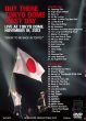 画像2: PAUL McCARTNEY / OUT THERE TOKYO DOME FIRST DAY 【2DVD】 (2)