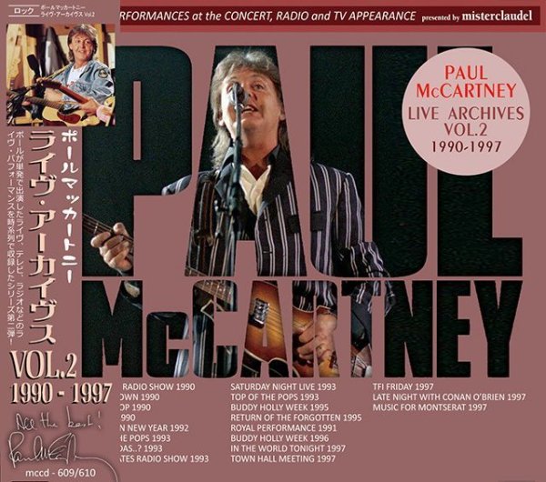 画像1: PAUL McCARTNEY / LIVE ARCHIVES VOL.2 【2CD】 (1)