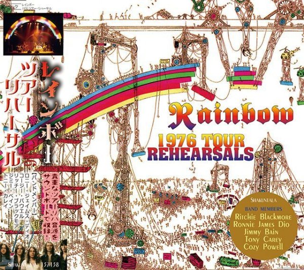 画像1: RAINBOW 1976 TOUR REHEARSAL 【2CD】 (1)