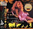 画像1: DEEP PURPLE / MUSICIAN OF BREMEN 1974 【2CD】 (1)