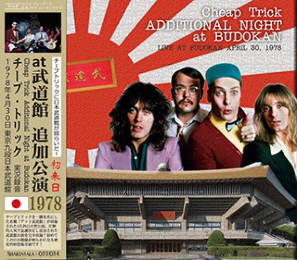 画像1: CHEAP TRICK / ADDITIONAL NIGHT at BUDOKAN 1978 【2CD】 (1)