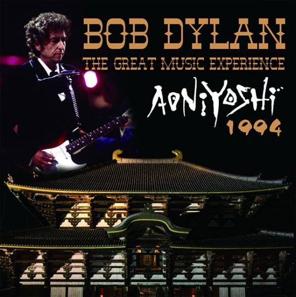 画像1: BOB DYLAN / THE GREAT MUSIC EXPERIENCE 1994 【1CD】 (1)