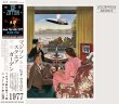 画像1: LED ZEPPELIN / ABSENCE 【3CD】 (1)