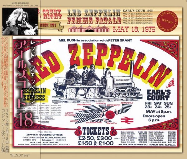 画像1: LED ZEPPELIN / EALR'S COURT May 18, 1975 【3CD】 (1)