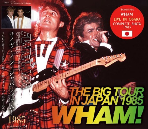画像1: WHAM! THE BIG TOUR IN JAPAN 1985 【CD】 (1)