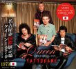 画像1: QUEEN / YATTOKAME - LIVE IN NAGOYA 1979 - 【2CD】 (1)