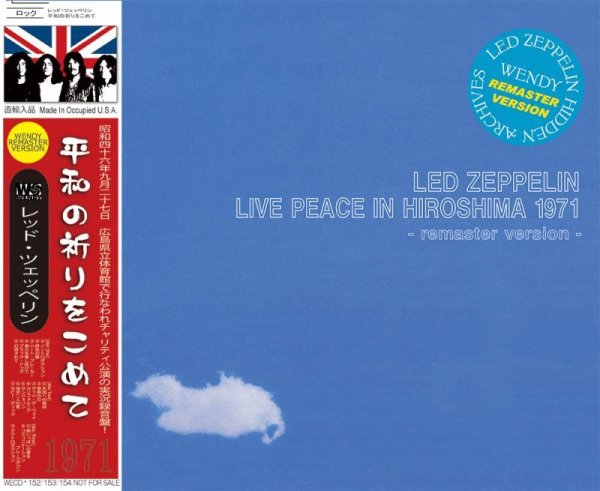 画像1: LED ZEPPELIN / LIVE PEACE IN HIROSHIMA - remaster - 【3CD】 (1)