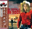 画像1: LED ZEPPELIN 1972 HIGH NOON 2CD (1)