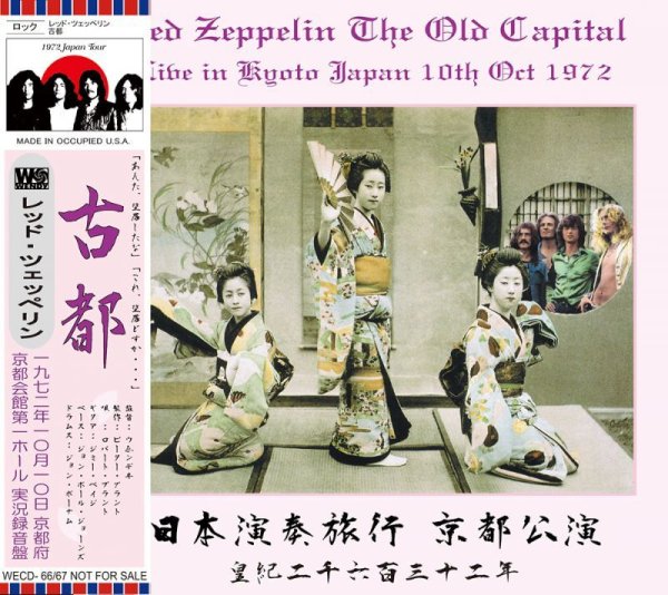 画像1: LED ZEPPELIN 1972 THE OLD CAPITAL 2CD (1)