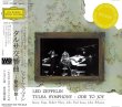 画像1: LED ZEPPELIN / TULSA SYMPHONY 【2CD】 (1)