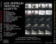 画像2: LED ZEPPELIN 1972 MONTREAL GAZETTE 3CD (2)