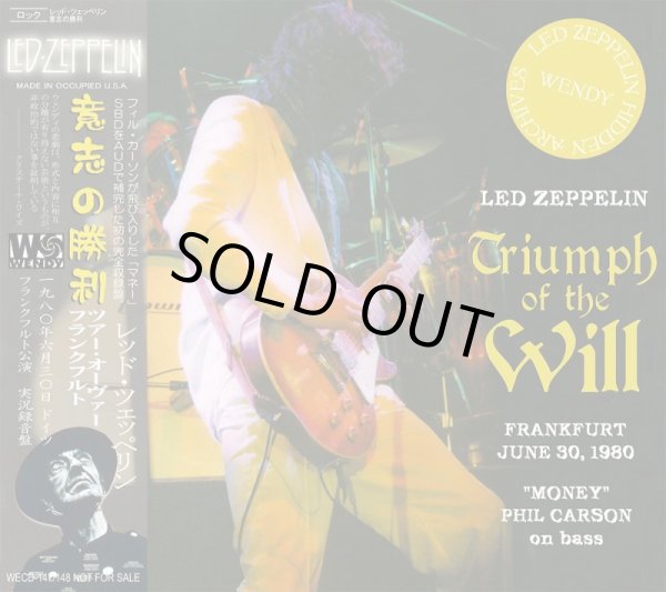 画像1: LED ZEPPELIN / TRIUMPH DES WILLENS 【2CD】 (1)