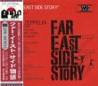 画像1: LED ZEPPELIN 1972 FAR EAST SIDE STORY 2CD (1)