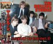 画像1: THE ROLLING STONES / THE LEGEND OF EMERALD - COMPLETE STUDIO SESSIONS - 【5CD】 (1)