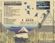 画像2: LED ZEPPELIN / NANIWA ELEGY 1972 【2CD】 (2)