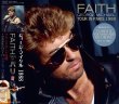 画像1: GEORGE MICHAEL / FAITH TOUR IN PARIS 1988 【1CD】 (1)