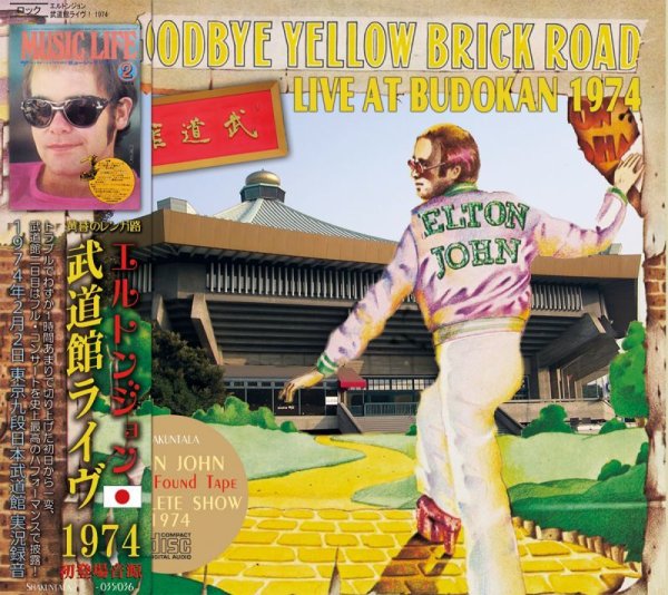 画像1: ELTON JOHN / LIVE AT BUDOKAN 1974 【2CD】 (1)