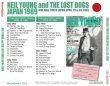 画像2: NEIL YOUNG and THE LOST DOGS JAPAN TOUR 1989 【3CD】 (2)