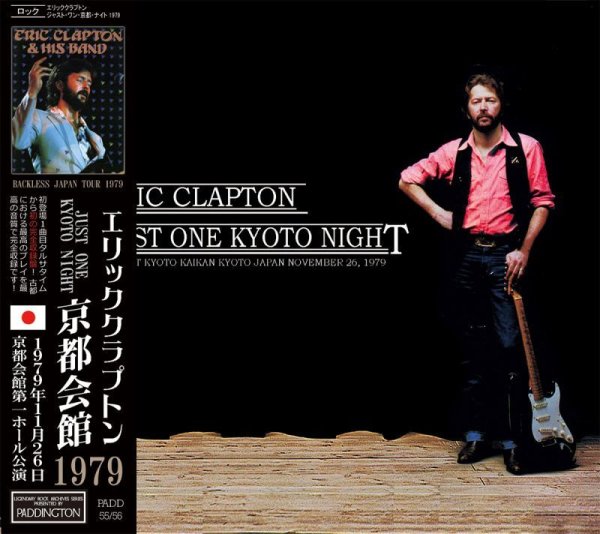 画像1: ERIC CLAPTON / JUST ONE KYOTO NIGHT 1979 【2CD】 (1)