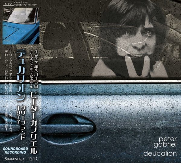 画像1: PETER GABRIEL / DEUCALION 【2CD】 (1)