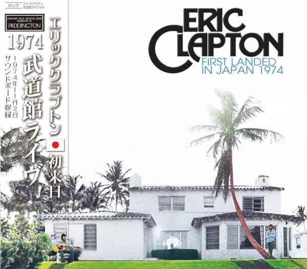 画像1: ERIC CLAPTON / FIRST LANDED IN JAPAN 1974 【2CD】 (1)