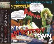 画像1: LED ZEPPELIN / SAN DIEGO MYSTERY TRAIN 【3CD】 (1)