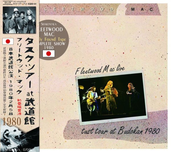 画像1: FLEETWOOD MAC / TUSK TOUR AT BUDOKAN 1980 【2CD】 (1)