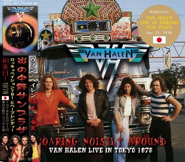 画像1: VAN HALEN / ROARING NOISILY AROUND 【1CD】 (1)