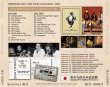 画像2: FLEETWOOD MAC / TUSK TOUR AT BUDOKAN 1980 【2CD】 (2)