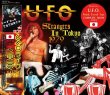 画像1: UFO / STRANGERS IN TOKYO 1979 【1CD】 (1)