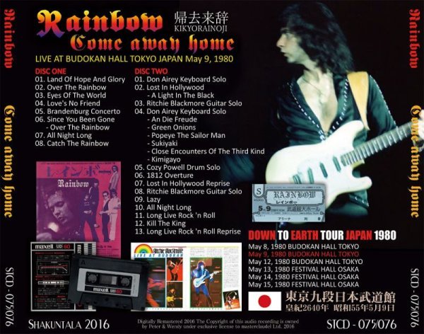 画像2: RAINBOW COME AWAY HOME 1980 帰去来辞 【2CD】 (2)