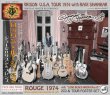 画像1: GEORGE HARRISON / ROCKN' ROUGE 1974 【2CD+POSTER】 (1)