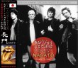 画像1: THE ROLLING STONES / BRIDGE TO BABYLON JAPAN TOUR 1998 NAGATO 【2CD】 (1)