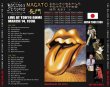 画像2: THE ROLLING STONES / BRIDGE TO BABYLON JAPAN TOUR 1998 NAGATO 【2CD】 (2)