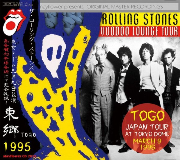 画像1: THE ROLLING STONES / VOODOO LOUNGE JAPAN TOUR 1995 TOGO 【2CD】 (1)