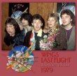 画像5: PAUL McCARTNEY / WINGS LAST FLIGHT definitive edition 【5CD】 (5)