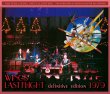 画像3: PAUL McCARTNEY / WINGS LAST FLIGHT definitive edition 【5CD】 (3)