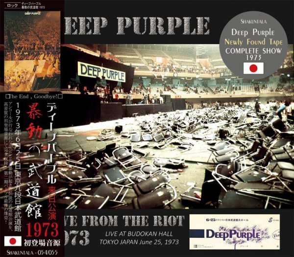 画像1: DEEP PURPLE LIVE FROM THE RIOT 【2CD】 (1)