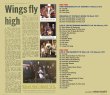 画像2: PAUL McCARTNEY / WINGS FIRST FLIGHT 1972 【2CD】 (2)