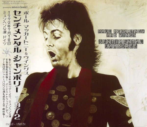 画像1: PAUL McCARTNEY / SENTIMENTAL JAMBOREE 【2CD】 (1)