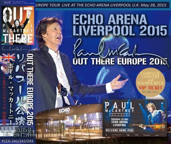 画像1: PAUL McCARTNEY / OUT THERE EUROPE ECHO ARENA LIVERPOOL 【3CD】 (1)